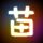 缸豆的家常做法大全